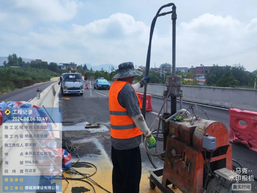 金平地基沉降注浆加固材料有哪些