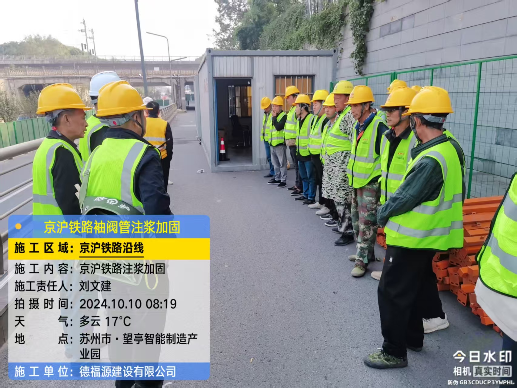 金平哪种地面沉降加固方法最有效？