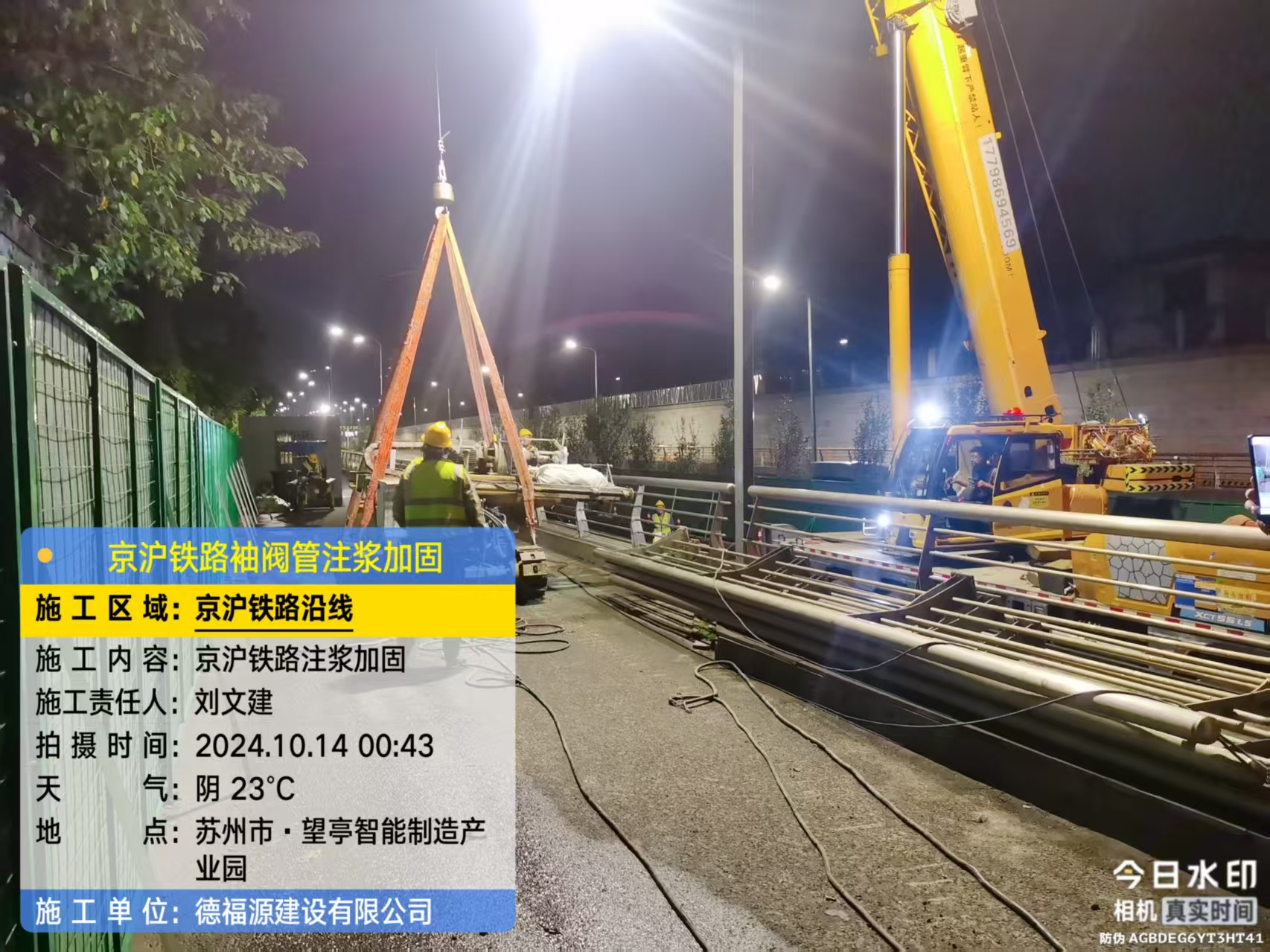 金平厂房地面沉降加固办法